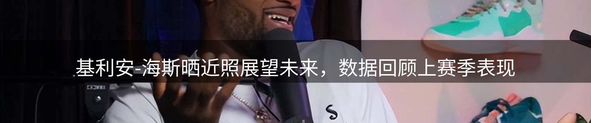平台精选
